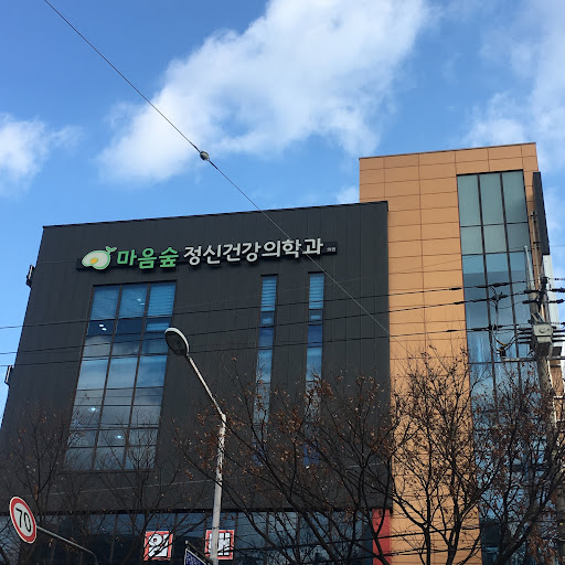 대구신경정신과