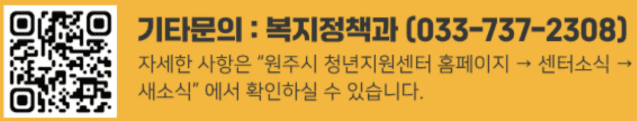 청년디딤돌