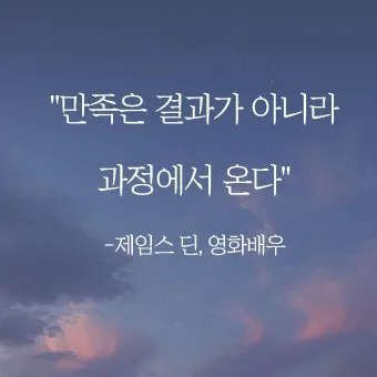 배움의 좋은 글 명언 글귀 모음 배움에 관한 명언으로_11