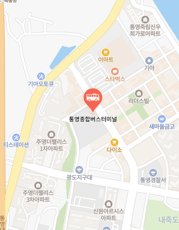 통영종합버스터미널 위치