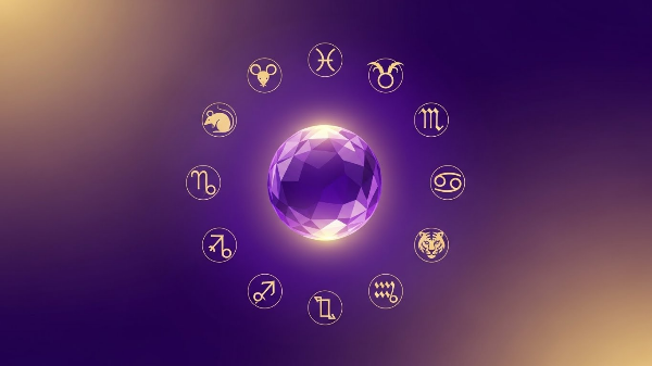 2025년 12월10일 오늘의 운세