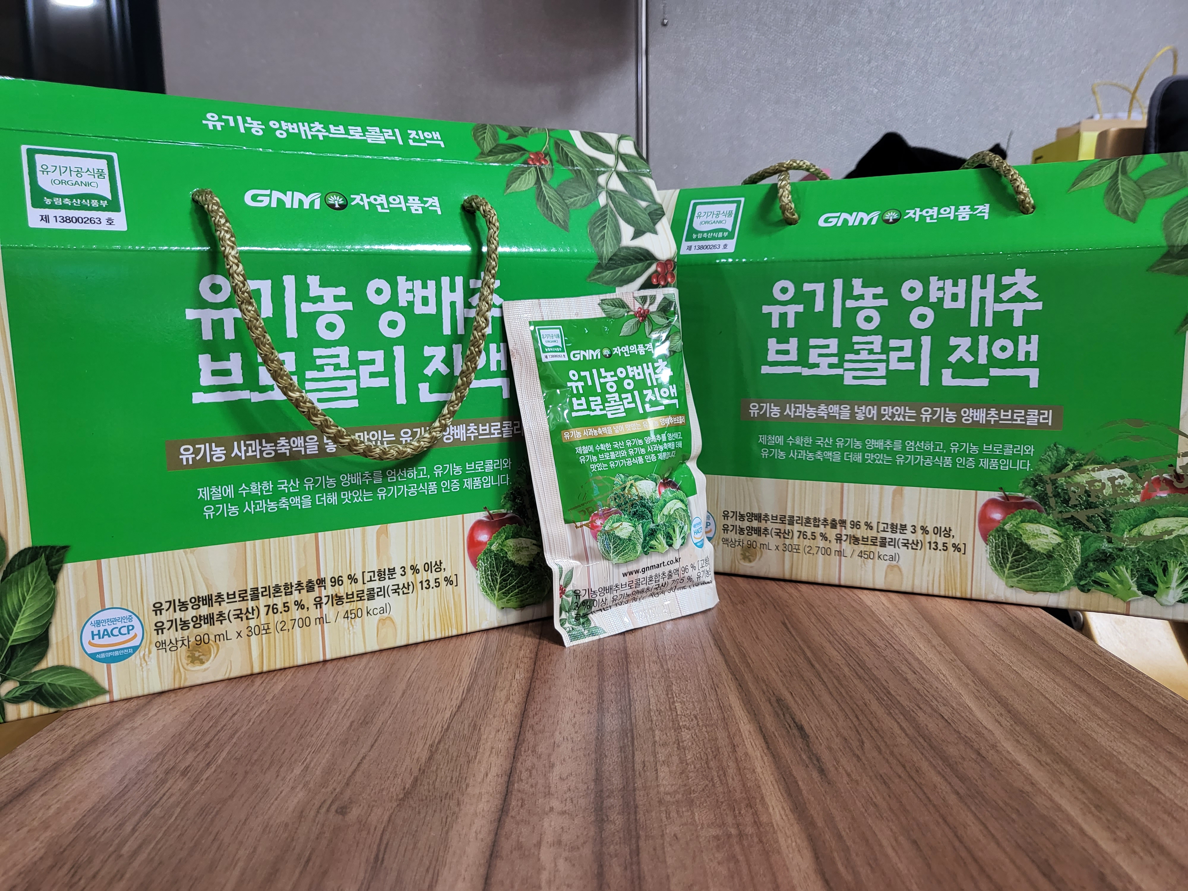 양배추즙 이미지2