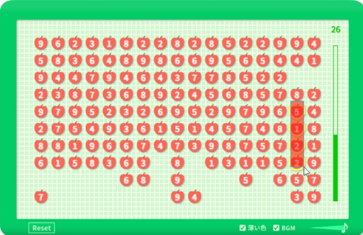 마우스로-드래그해서-숫자를-조합하는-화면