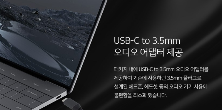 노트북 추천 BEST 5