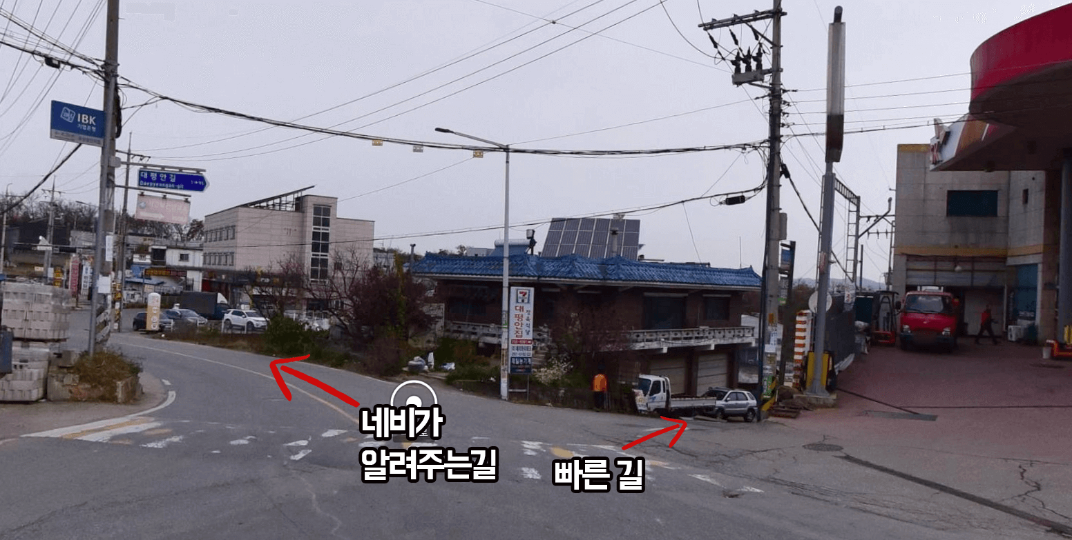대평안집 리뷰