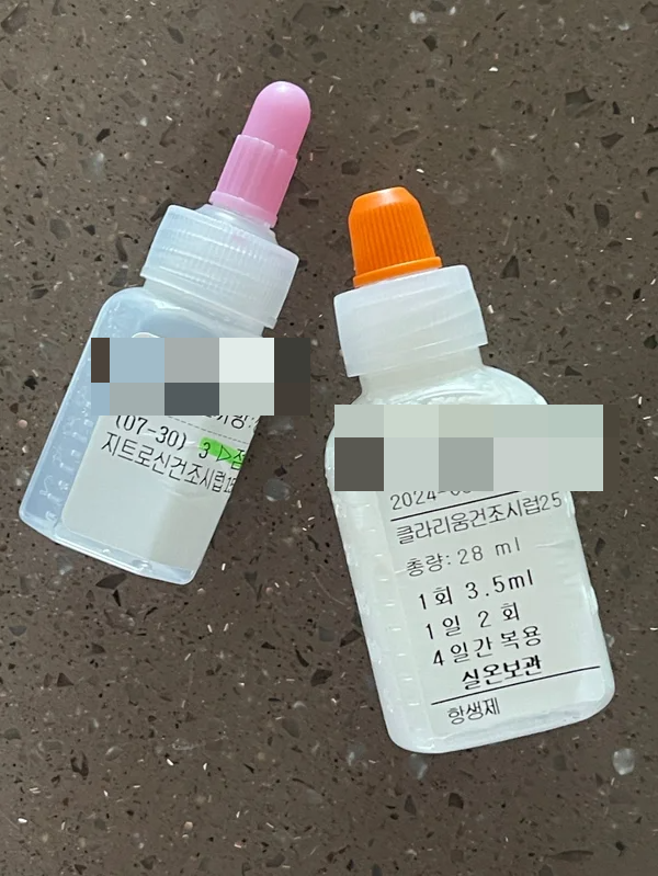 마이코플라스마 폐렴 1차 항생제