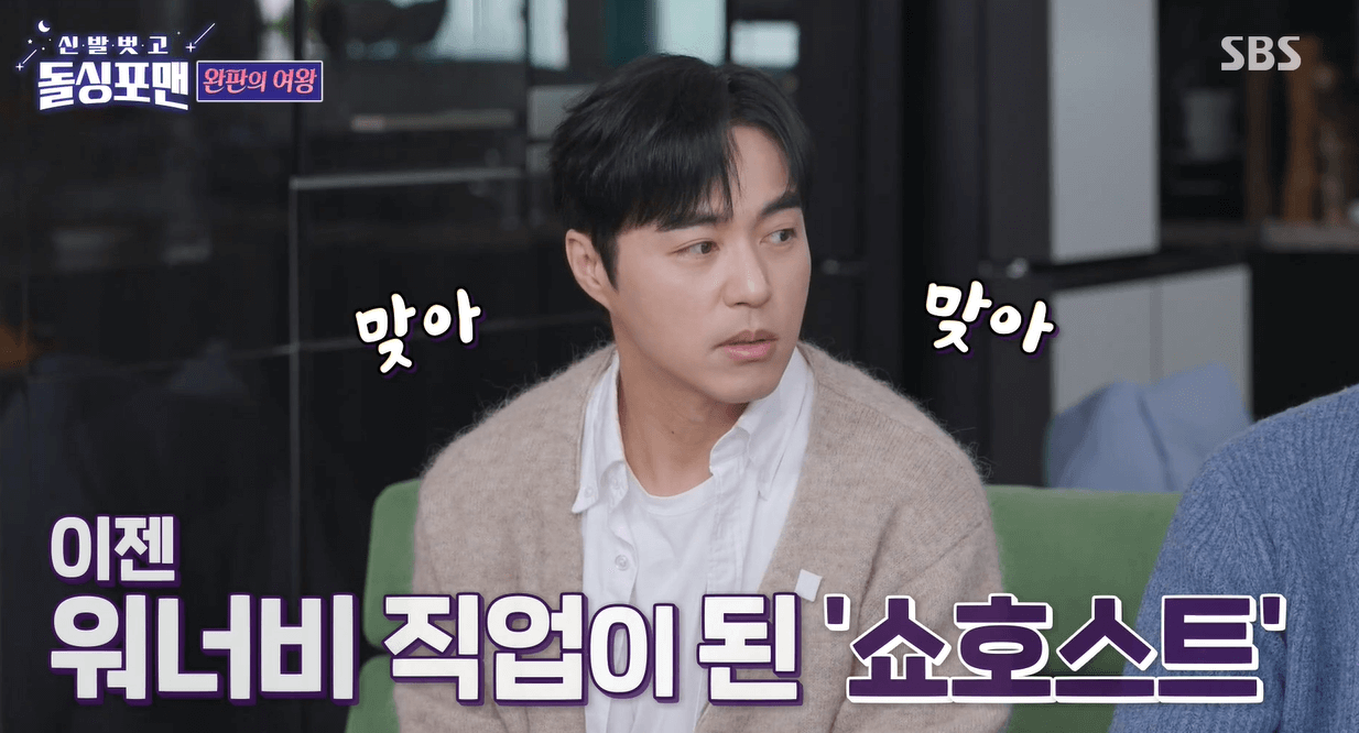 안선영 사업 완판녀 건물주 프로필 남편