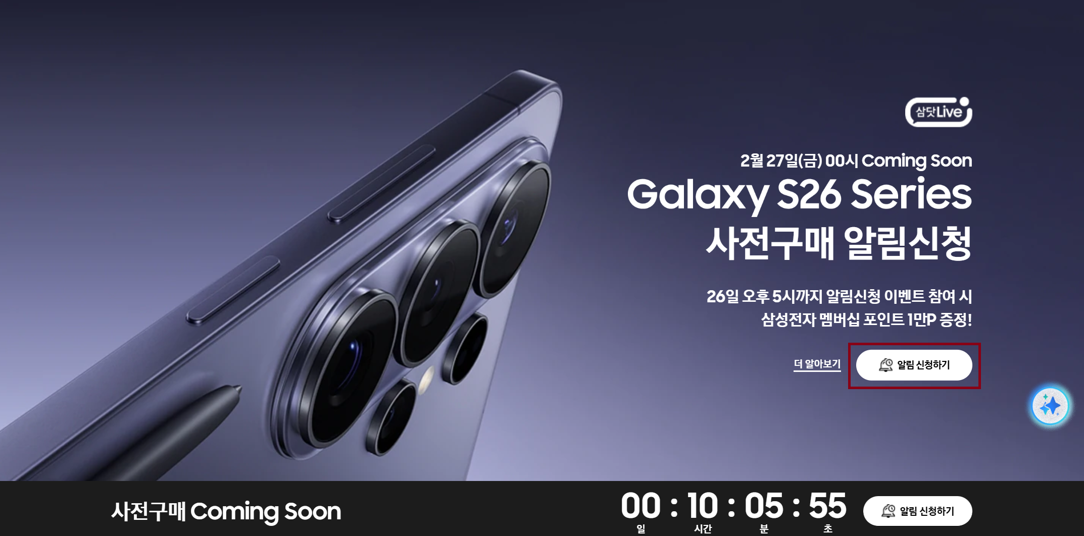 alt="휴대폰"