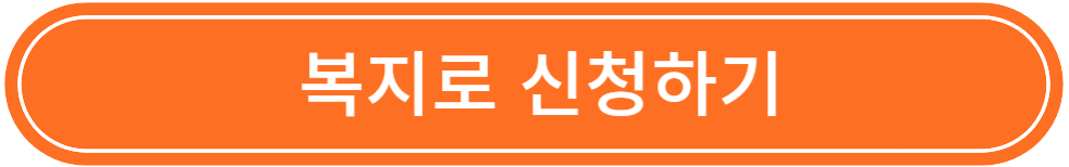 대학생 주거비 지원, 청년 월세 지원, 대학생 월세 지원