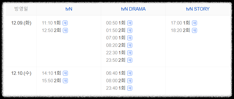 프로보노