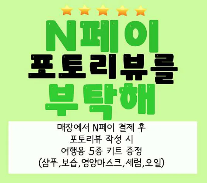 로이드밤 원당점