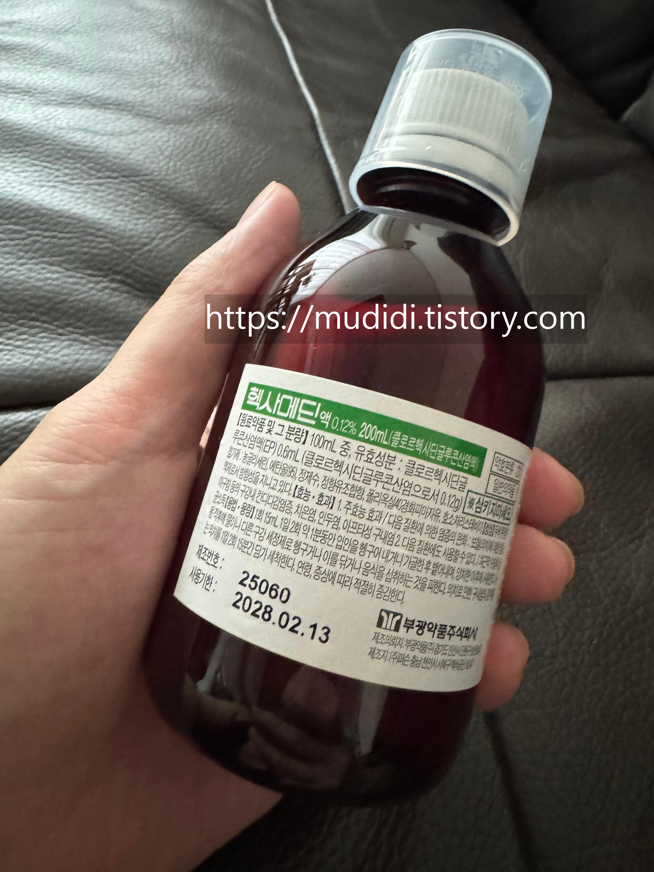 입냄새&middot;잇몸 문제, 헥사메딘액 직접 써보고 느낀 점