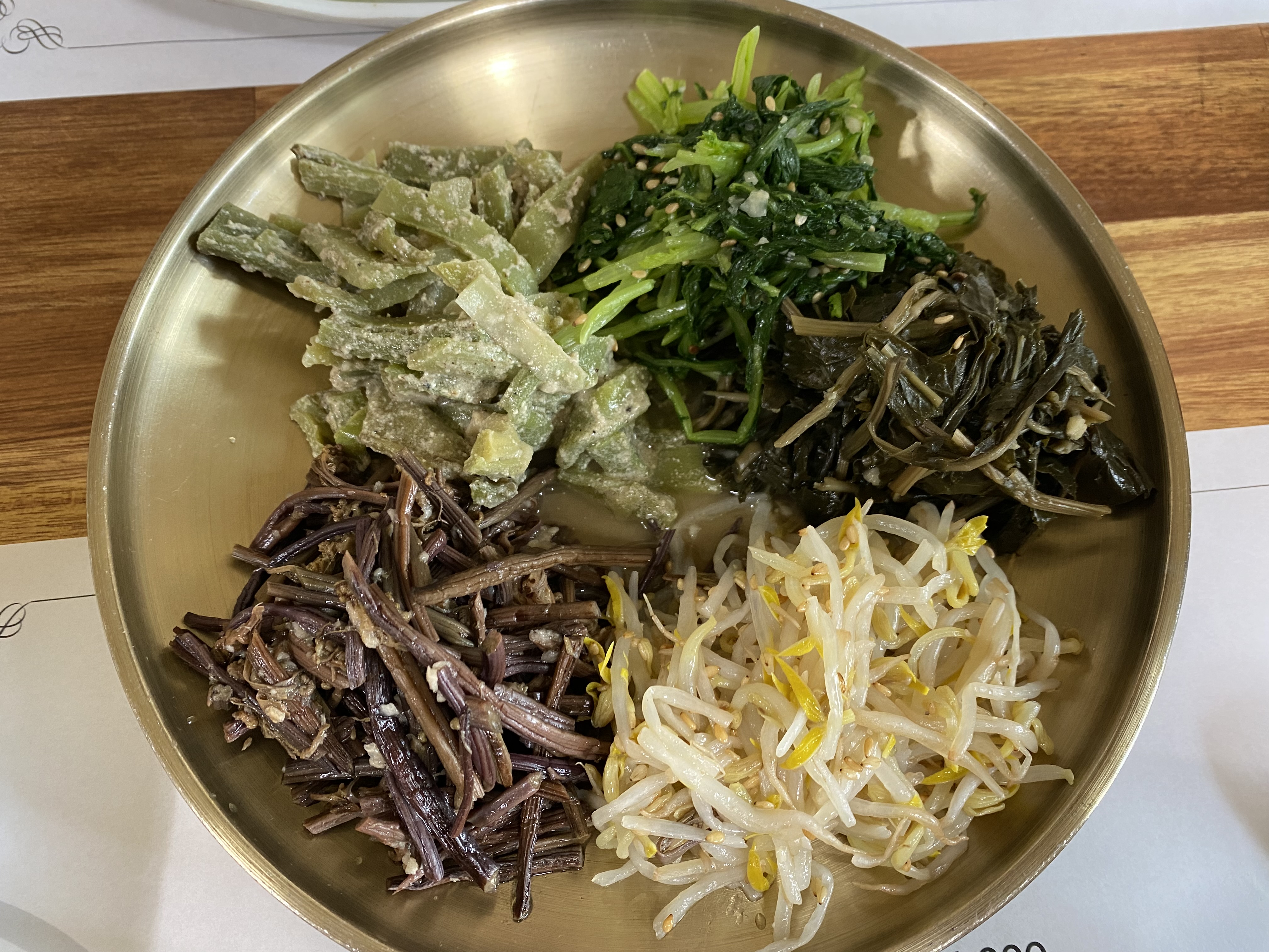 송이네밥상