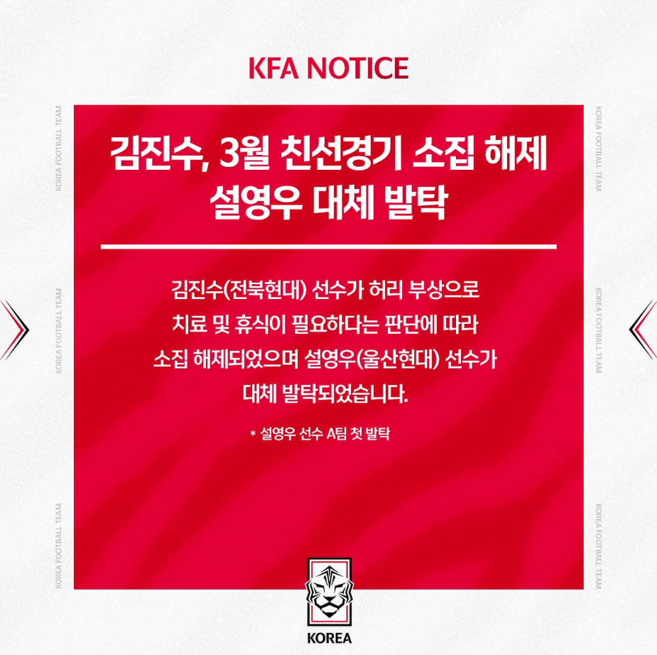 축구중계방송