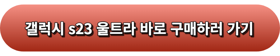 갤럭시 자급제