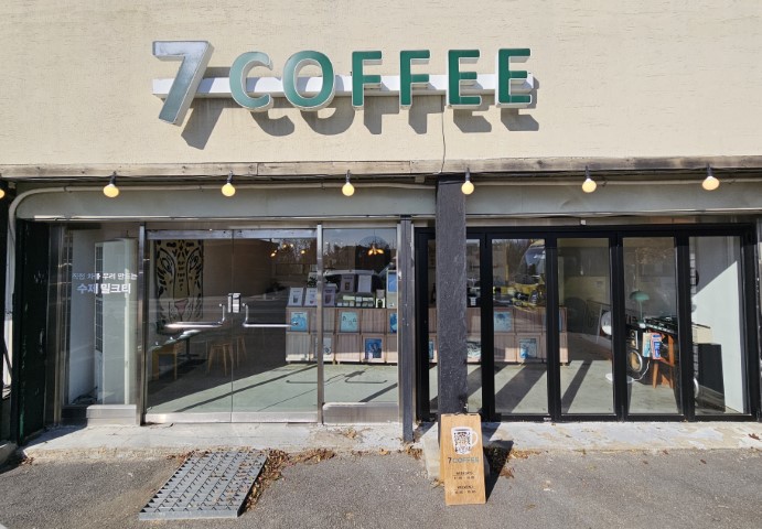세븐 커피 춘천 박사마을점