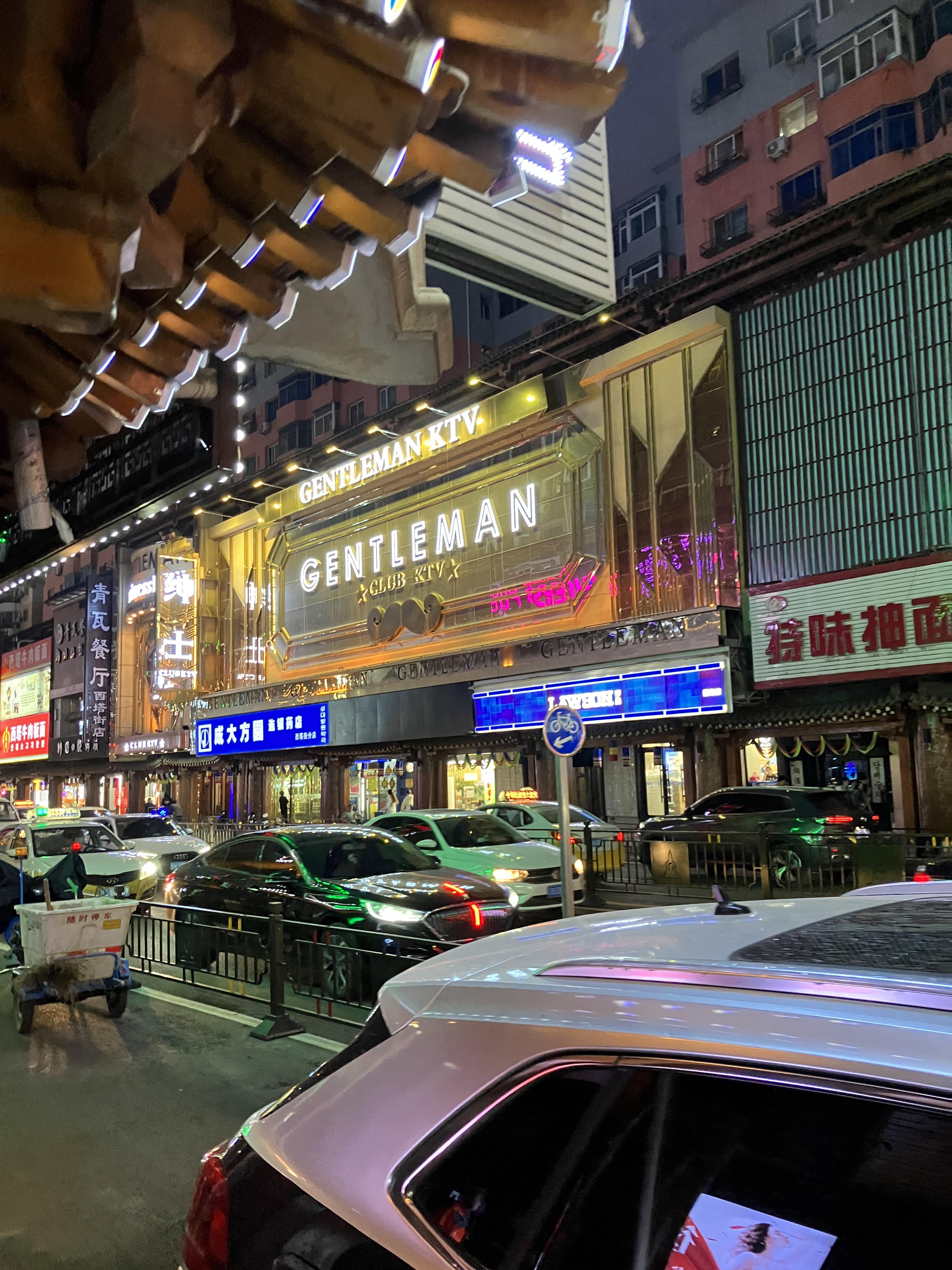 중국여행 심양 서탑거리