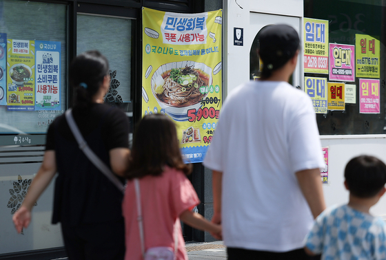 소비쿠폰 결제 뒤 현금 환불, 소상공인들 피해 심각
