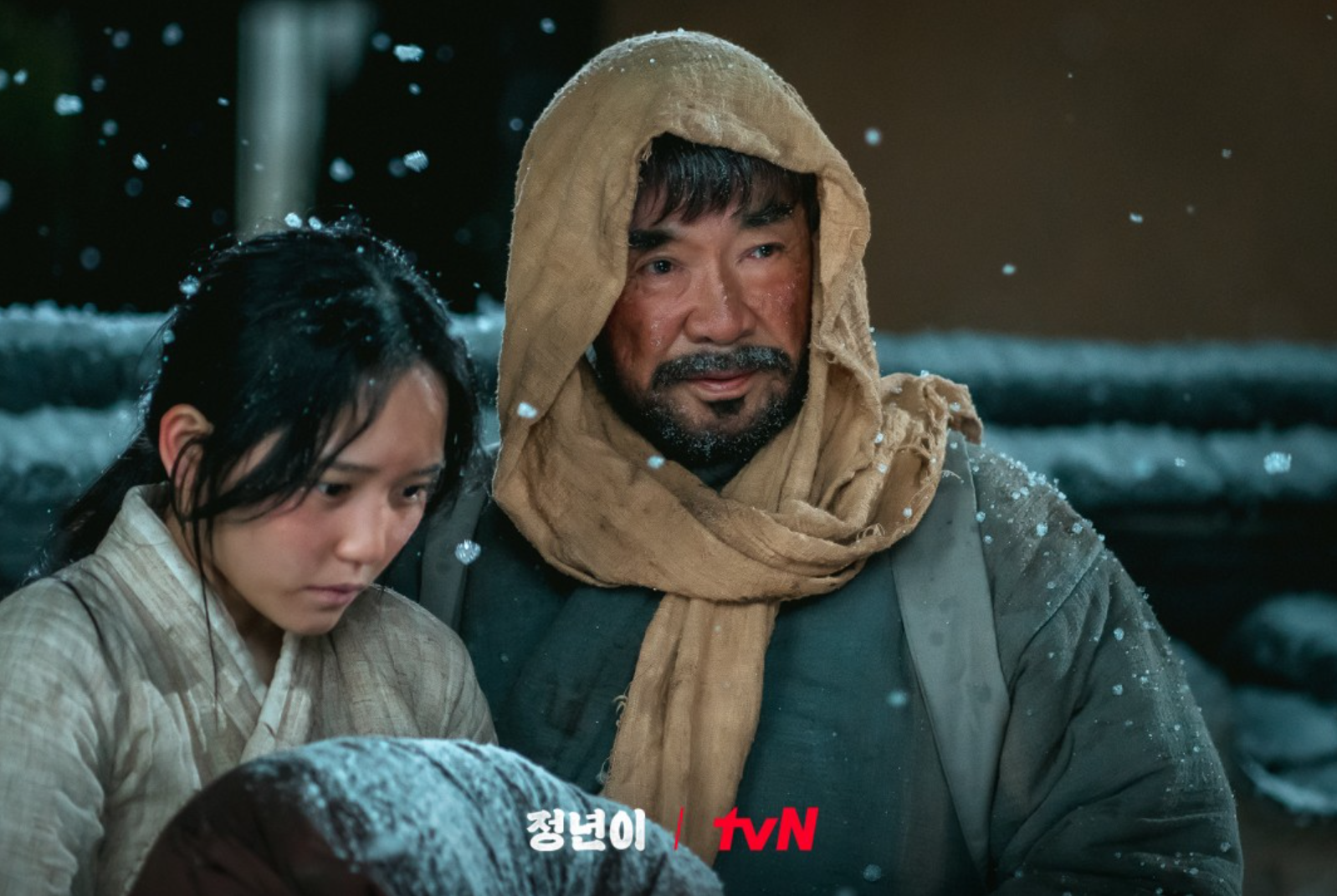 드라마 정년이 실화 실존 인물