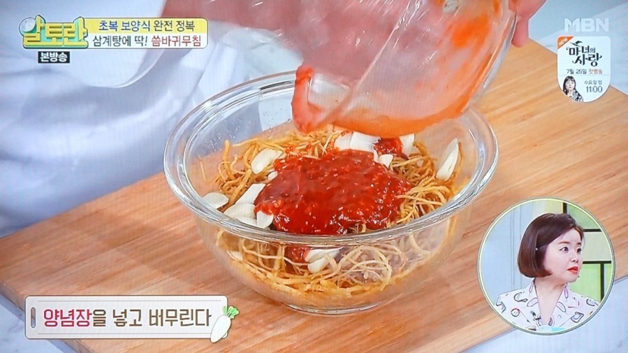 봄나물종류와효능 냉이 달래 쑥 두릅 씀바귀 머위 돌나물