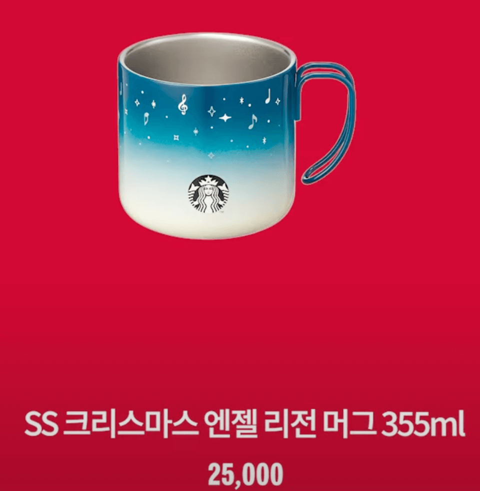 흰색, 하늘색, 파란색 그라데이션 머그