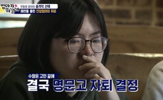 조혜련 딸