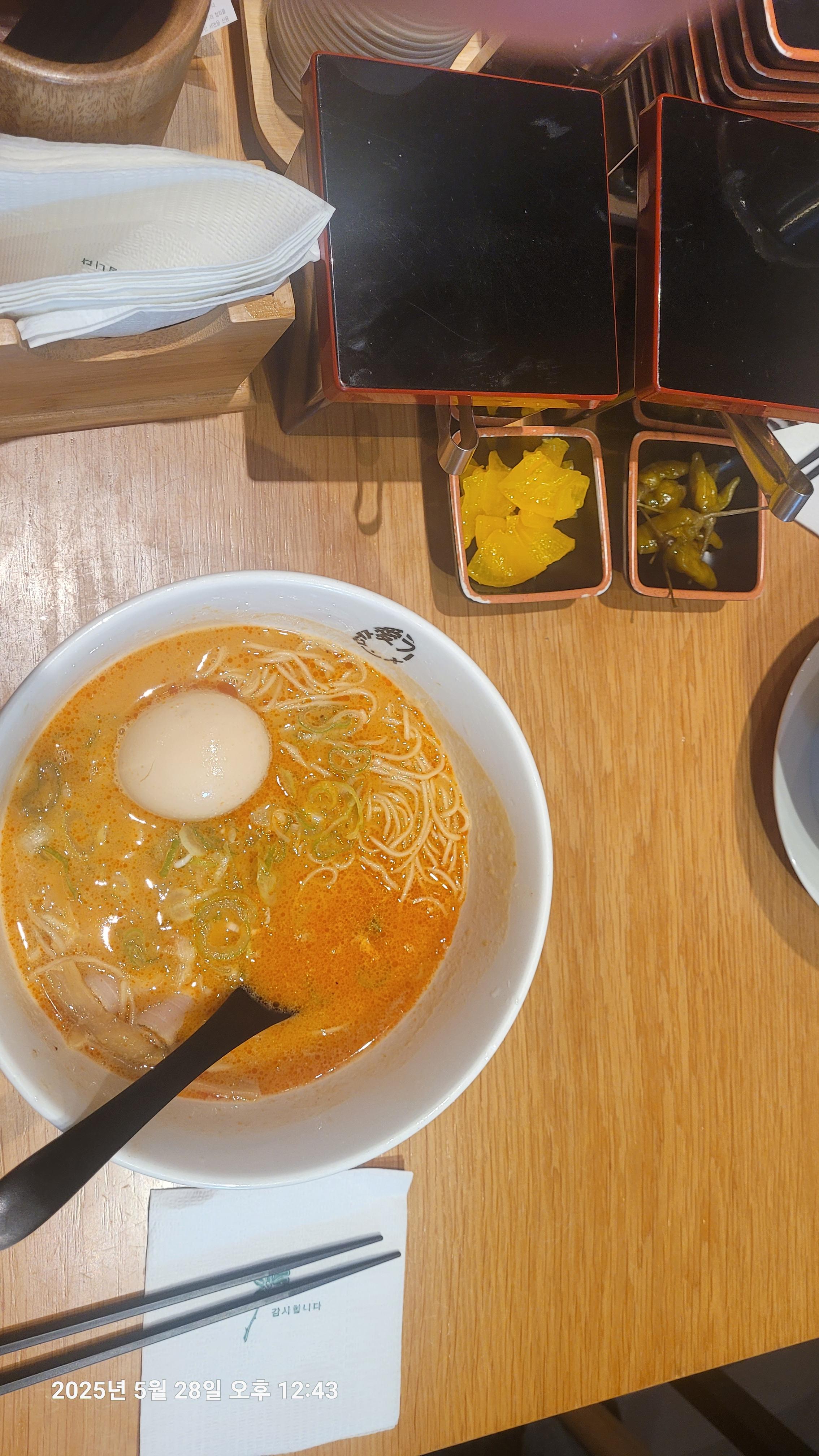 실제라멘