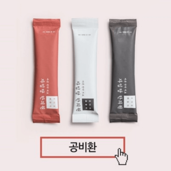 레드-화이트-블랙-색상-공비환-스틱