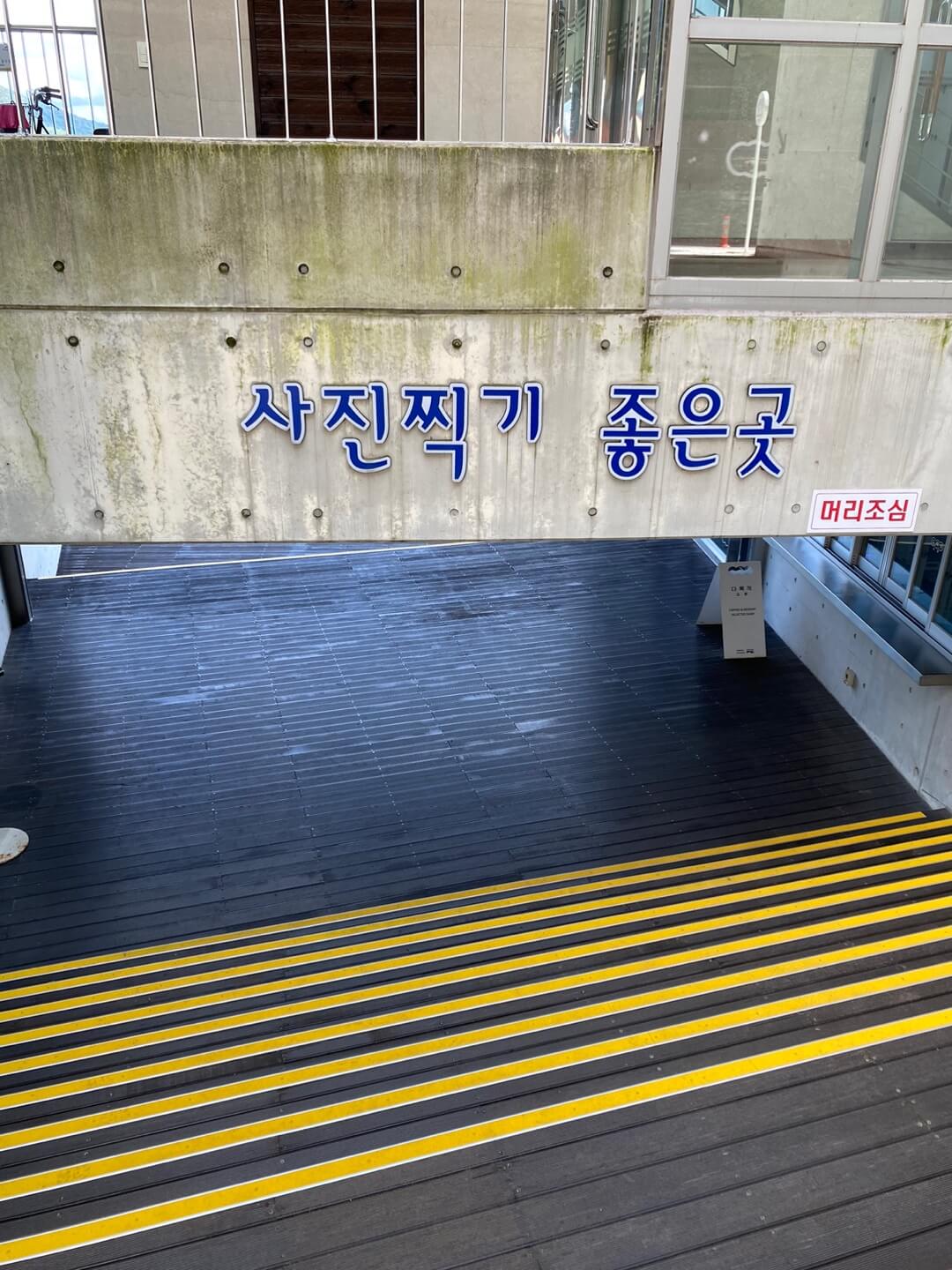 소양강댐 사진찍기 좋은곳