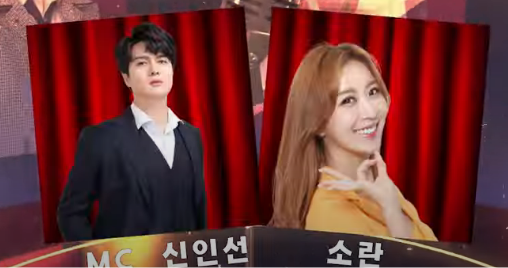 3H 쓰리에이치 대한민국 힐링콘서트 고양 2024 출연진