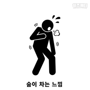노인 빈혈 원인 관리