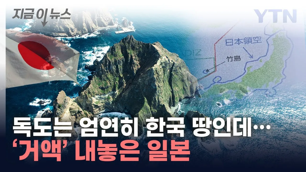 독도 배편 예약 시간표 요금 예매_1