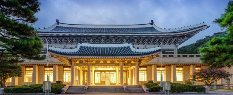 청와대 관람 예약