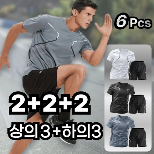 MOZEX7 쿨 트레이닝복