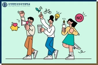 mz 세대 관심사 뜻 이해_16