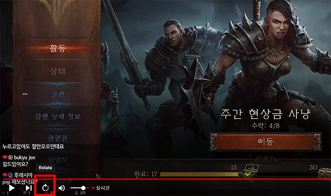 유튜브-동영상-회전-메뉴-선택하기