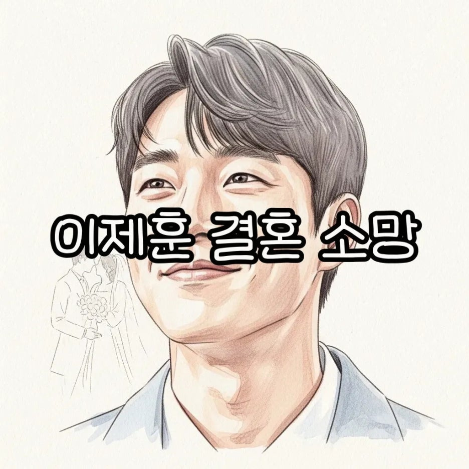 미래를 희망하는 이제훈의 따뜻한 미소