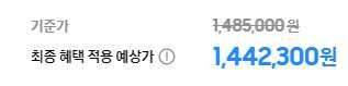 z플립6 가격 사진