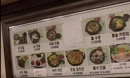 광화문 미진 냉메밀