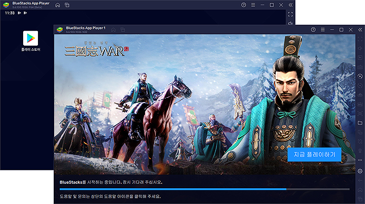 2개의-멀티-앱플레이어-실행한-화면
