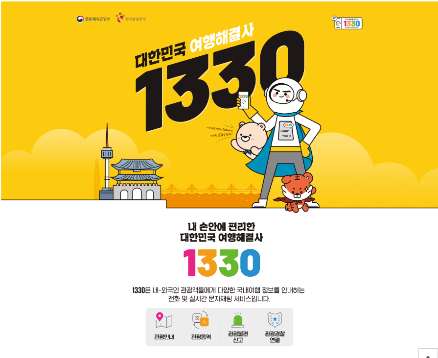 국내여행지 추천