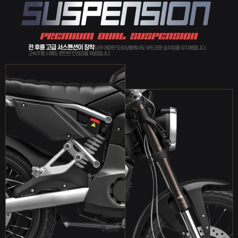 슈퍼쏘코 TC MAX 전기오토바이 추천