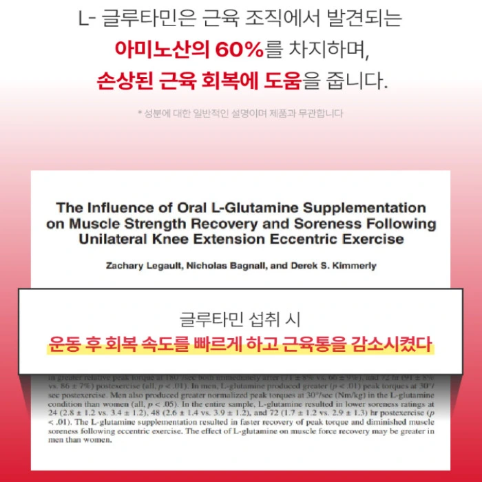 뉴티365 뉴티엠 내돈내산 후기 효능 성분 부작용 가격 복용법