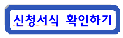 청년월세