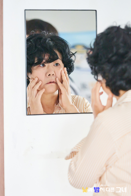 낮과 밤이 다른 그녀 줄거리