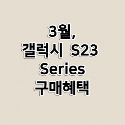 갤럭시
