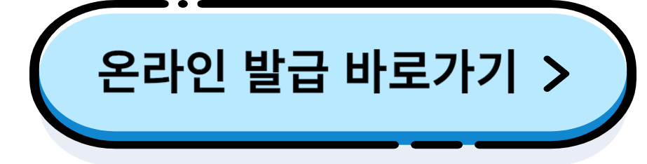 기숙사용 결핵검진 어디서 (검사비용과 소요시간)