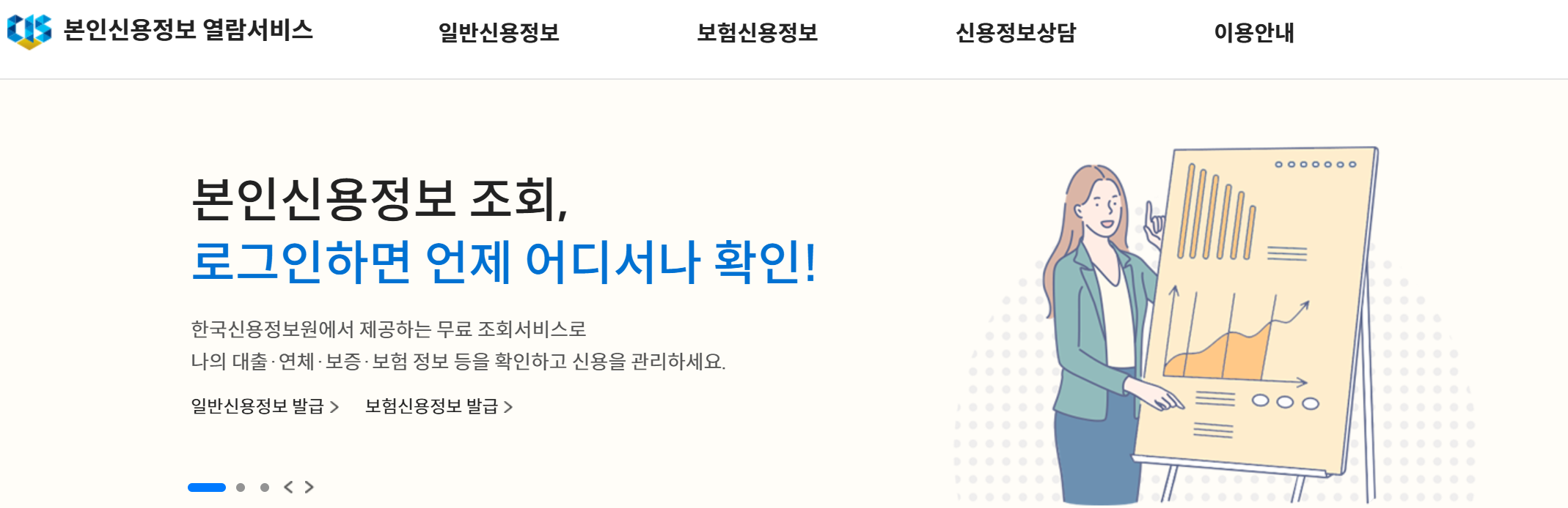 조회림크