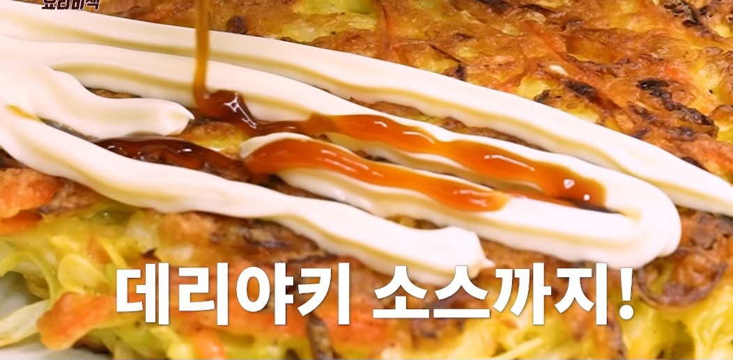 양배추 활용 요리