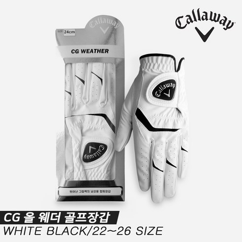 캘러웨이 All Weather